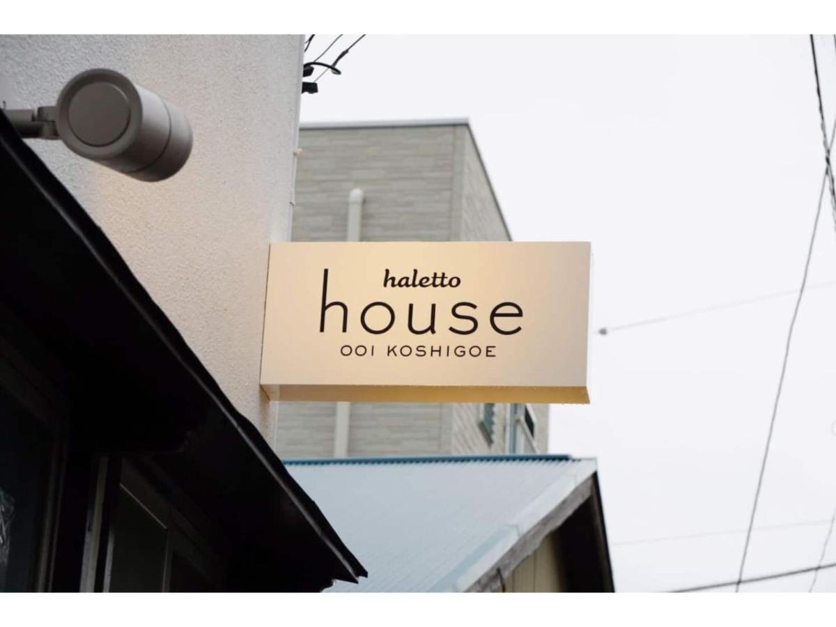Halettohouse Koshigoe - Vacation Stay 30115V Kamakura Exterior photo